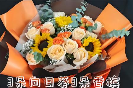 哈尔滨道外区花店